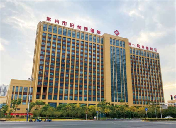 南京醫(yī)科大學(xué)婦幼保健院 